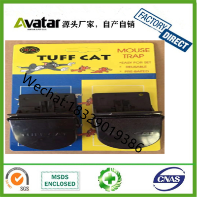 Tuff Cat Mouse Trap Suction Card Black Mouse Clip 2 PCs One Suction Card 9x4.5cm