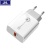 Qc3.0 Single USB Mobile Phone Fast Charger 5v3a Wall Charger Adapter European and American Standard Wholesale.