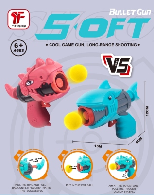 Children's Soft Bullet Gun Toy Baby Shark Eva Ball Gun Boy Dinosaur Gun Cartoon Battle Shooting Toy Gun