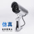 Fake Camera Simulation Surveillance Fake Monitor Gun-Type Virtual Camera Spot Factory Direct Sales