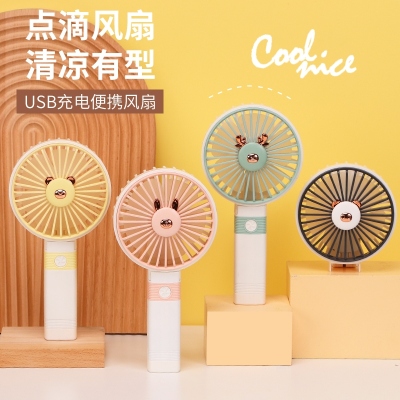 [Brand Item No.] Sq2195e/F/G/H
[Product Name] Cartoon Folding Two-Gear Rechargeable Fan