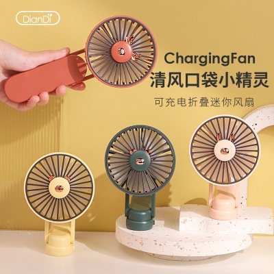 [Brand Item No.] Sq2186g/H/I/J
[Product Name] Cartoon Folding Two-Gear Rechargeable Fan