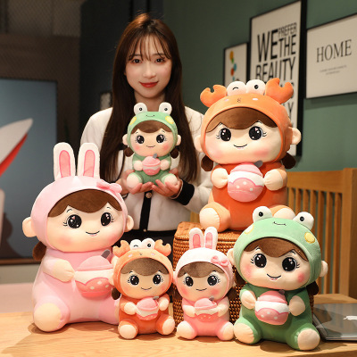 Foreign Trade Manufacturers Customize Cute Milk Tea Girl Doll Plush Toys Ragdoll Transformation Frog Rabbit Doll Children