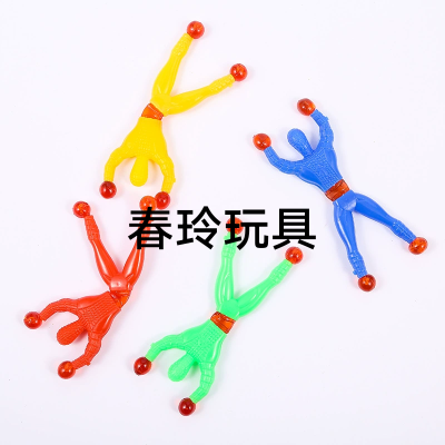 Wall-Climbing Man Sticky Spider-Man Wall-Climbing Superman 9cm Wall-Climbing Man 2 Yuan Shop Traditional Toy Scan Code Push Toy