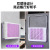 Electric Shock Type Mosquito Killer Vertical Wall-Mounted Two-in-One Electric Mosquito Lamp USB Mosquito Killing Lamp