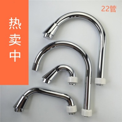 New Hot Sale Household Electric Faucet Instant Heating Accessories Outlet Pipe Stainless Steel Elbow 22mm Lengthened Kitchen