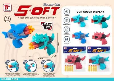 Children's Soft Bullet Gun Toy Baby Shark Sucker Gun Boy Dinosaur Gun Cartoon Outdoor Battle Shooting Toy Gun