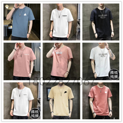 2022 Summer New Men's Short-Sleeved T-shirt Korean Style Loose Fashion Brand Men's Cotton round Neck Half Sleeve Tops Foreign Trade