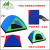 Yibo Automatic Outdoor Camping Folding Tent 2-3-4 People Beach Easy-to-Put-up Tent Factory Batch