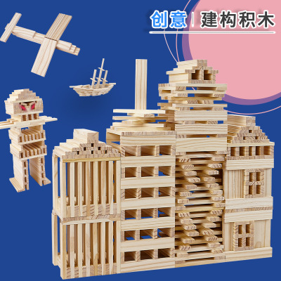 Kindergarten Construction Area Original Wooden Assembling Changeable Building Blocks the Construction Zone Early Childhood Education Baby Toys 3-7 Years Old