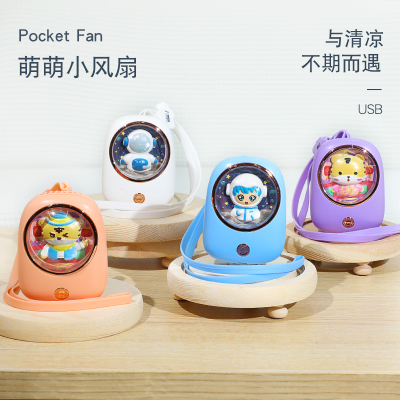 22 New Three-Gear Adjustable Cartoon Halter Blade-Free Fan Outdoor Portable USB Rechargeable Small Fan Student Gift