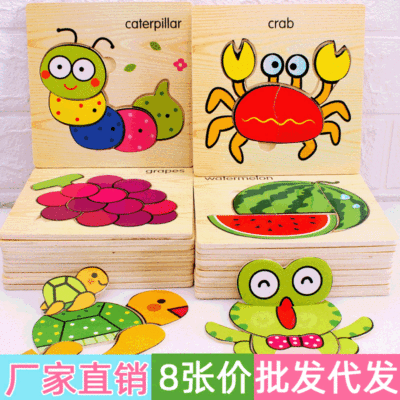 8 Pieces Special Sale Infant Wooden Puzzle Kids Toys 3D Puzzle Model Baby Intelligence Baby Toys