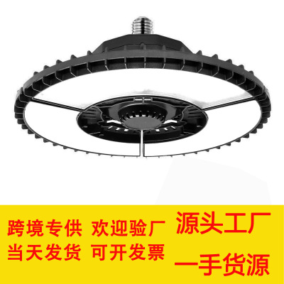 for All-Plastic UFO round Folding Deformation Garage Light Mining Lamp Deformation UFO Warehouse Lamp