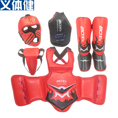 Huijunyi Physical Health Youth High-End Free Combat Protective Gear