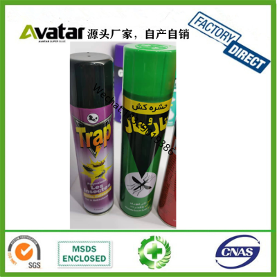  Water Based Anti Mosquito Pest Control Spray Powerful Insecticide Spray
