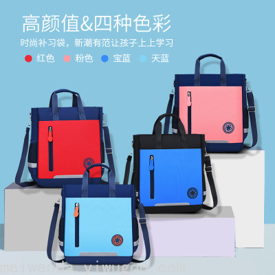 Factory Direct Sales Primary School Children Grade 1-6 Tuition Bag Portable Backpack Stall Wholesale