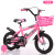 Children's Bicycle Pedal Baby Carriage 12-14-16 Years Old Baby Gift Car Boys and Girls Bicycle Factory Wholesale
