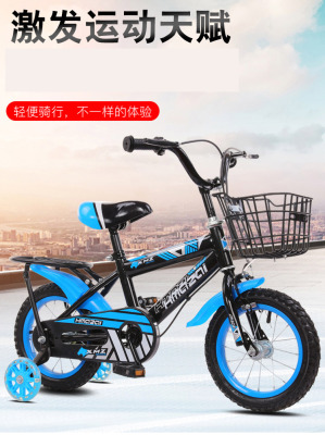 Children's Bicycle Pedal Baby Carriage 12-14-16 Years Old Baby Gift Car Boys and Girls Bicycle Factory Wholesale