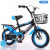 Children's Bicycle Pedal Baby Carriage 12-14-16 Years Old Baby Gift Car Boys and Girls Bicycle Factory Wholesale