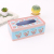 Multi-Color Optional Tinplate Face Towel Paper Extraction Box Home Guest Restaurant Ideas Tissue Storage Tin Box Factory Direct Sales