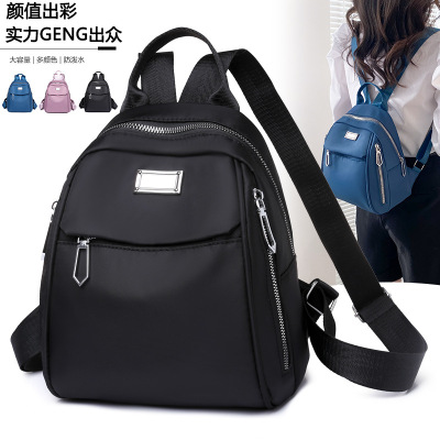 Oxford Cloth Backpack Women's New Fashion Simple Lightweight Anti-Travel Bag Casual Mummy Bag