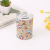 Cylinder Shape Tinplate Coin Storage Box Exquisite Pattern Elementary School Student Piggy Bank Various Colors