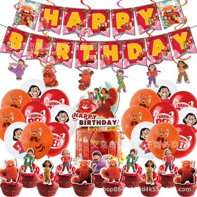 Youth Metamorphosis Turned Red Birthday Party Decoration Supplies Banner Decorative Flag Power Strip Balloon Set