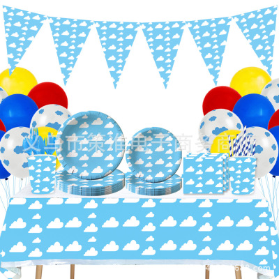 New White Cloud Cloud Theme Children's Birthday Party Tableware Paper Pallet Paper Cup Tissue Decoration Supplies Set