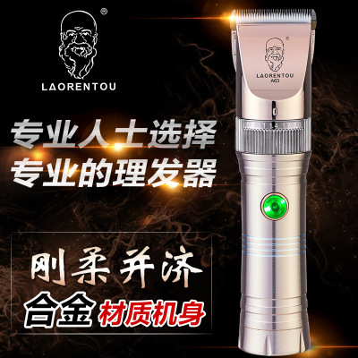 Old Head A63 Professional Electric Hair Clipper Adult Baby Children Hair Clipper Electric Hair Clipper Hair Salon Shop Hair Clipper Razor
