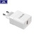 Qc3.0 Single USB Striped Mobile Phone Fast Charger 5v3.1a Wall Charger Adapter European and American Standard.