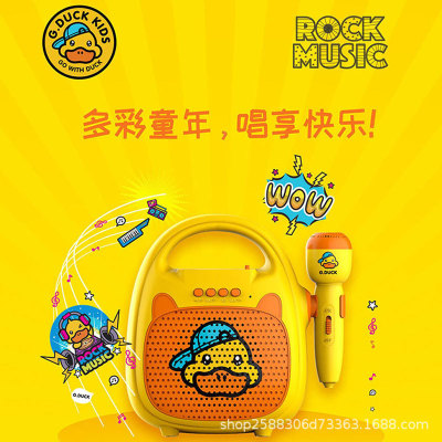 G. Duck Small Yellow Duck K18 Portable Karaoke Children's Microphone Karaoke Machine Bluetooth Speaker Player