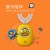 G. Duck Factory Small Yellow Duck Children's Toothbrush Baby U-Shaped Silicone in the Mouth Bruch Head Automatic Electric Toothbrush