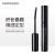 MARINGDO Curling Fiber Mascara Natural Long Soft Apply Shaping Mascara 8G Factory Wholesale