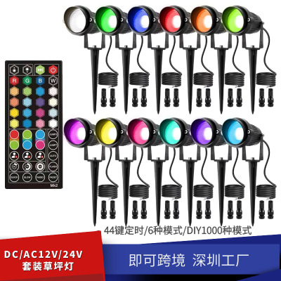 10w12v Colorful Remote Control RGB Timing DIY Lawn Lamp with Pin Waterproof Courtyard Garden Landscape Lamp