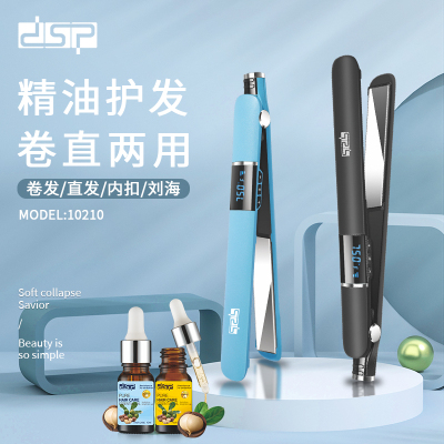 DSP/DSP Hair Straightener Household Hair Curler Straight Hair Curls Dual-Use Hair Care Does Not Hurt Hair Splint 10210