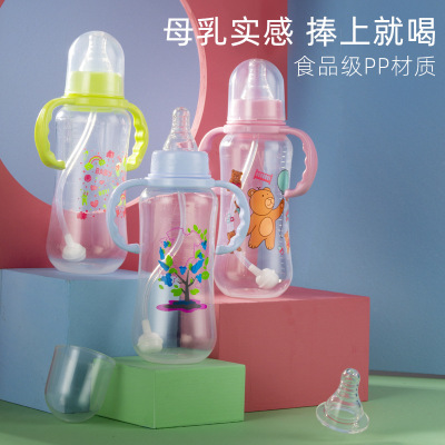 Factory Wholesale 280M Baby Products Plastic Bottle Feeding Supplies Children's Milk Bottle Baby Pp Standard Mouth