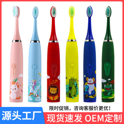 Children's Electric Toothbrush Ultrasonic Rechargeable Soft Bristle Cartoon Toothbrush Sonic Electric Toothbrush Children's Toothbrush