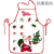 Cross-Border New Arrival Christmas Decorations Fabric Craft Printing Santa Claus Christmas Apron Restaurant Bar Party Atmosphere Decorations