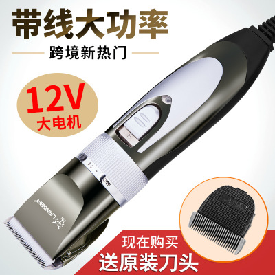 Langba Professional High-Power Electric Pet Hair Cutter Cashmere Goat Hair Lady Shaver Plug-in Cross-Border Rabbit Electrical Hair Cutter