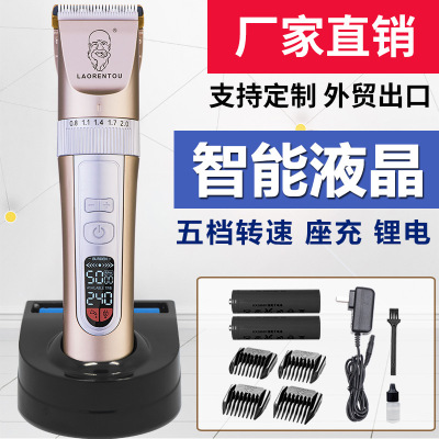 Factory Direct Supply Cross-Border Adult Electric Rechargeable Electric Clipper Baby and Child Haircut Electrical Hair Cutter Razor Hair Clipper
