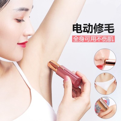 Cross-Border New Arrival Lipstick Lady Shaver Fully Washable Eyebrow Trimmer Portable Home USB Rechargeable Electric Hair Removal Device