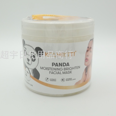 Panda Filling Mask Is Light, Breathable, Lubricating, Moisturizing and Tightly Fits Hydrating and Brightening Skin