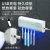 Smart Toothbrush Sterilizer Punch-Free Wall-Mounted Tooth-Cleaners Toothbrush Disinfection Shelf Source Manufacturer