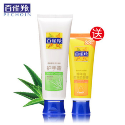 PECHOIN Hand Guard Cream 80G Aloe Lanolin Hand Guard Moisturizing and Anti-Cracking Antifreeze Anti-Cracking Cream Set 80+40G