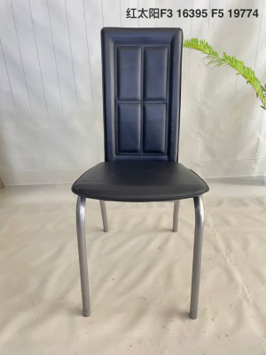 (Spot) Simple and Light Luxury Restaurant Chair Backrest Home Chair