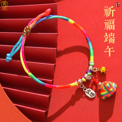 Dragon Boat Festival Colorful Rope Zongzi Gift Colorful Rope Hand Woven Hand Rope Adjustable Argy Wormwood Sachet Zongzi Wholesale