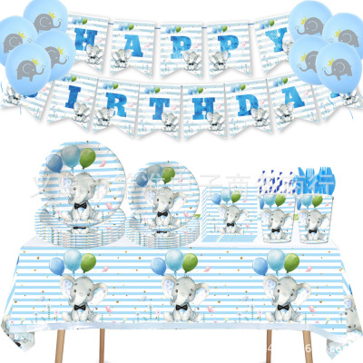New Blue Color Elephant Flower Theme Children's Birthday Party Tableware Paper Pallet Paper Cup Tissue Decoration Supplies Set