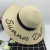 Andy Liu Tao Same Paragraph Sunshade Straw Hat Seaside Holiday Broad-Brimmed Hat Fashion Foldable Sun-Proof Beach Hat