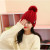 Autumn and Winter New Women's Fur Ball Hat Knitted Thick Fashion Knitted Hat Letter Labeling plus Velvet Warm Wool Hat