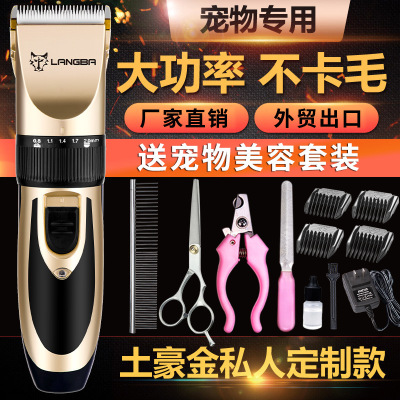 Factory Wholesale Foreign Trade Electric Pet Hair Cutter Dog Lady Shaver Haircut Rechargeable Teddy Dog Fur Electrical Hair Cutter Shaving